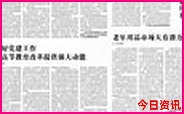 锦州旅游攻略必去的景点