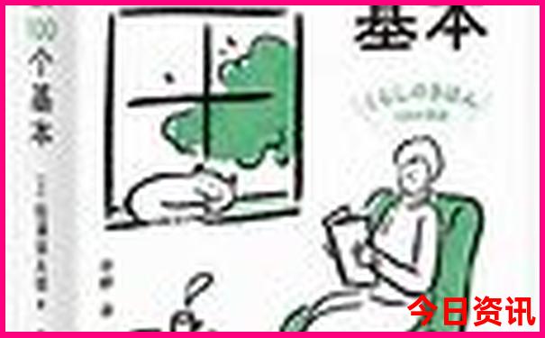 北京值得去的室内景点